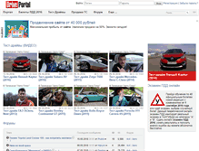 Tablet Screenshot of drive-portal.ru